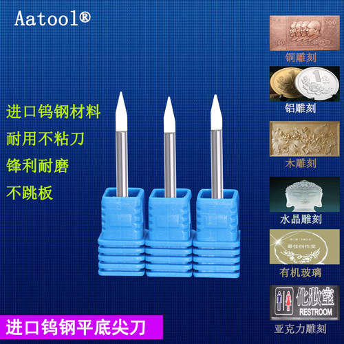 AATool进口钨钢尖刀锥度数控