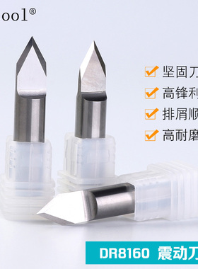 钨钢拖刀振动刀ESKO震动刀切割刀片DR8160 8180SR8170 8140 8124