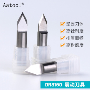 8140 8124 8180SR8170 钨钢拖刀振动刀ESKO震动刀切割刀片DR8160
