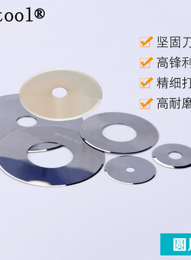Aatool钨钢圆刀片陶瓷圆切刀E56C E57C E55C E58C E59C合金圆铣刀