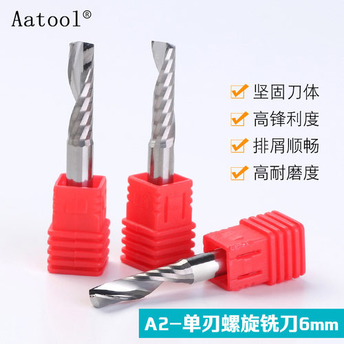 钨钢单刃a2镜面精刀AATool