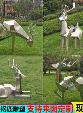 不锈钢鹿雕塑摆件园林景观切块面几何梅花鹿户外镜面麋鹿装饰定制