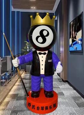 卡通台球公仔玻璃钢雕塑大摆件黑八台球厅网红俱乐部开业落地装饰