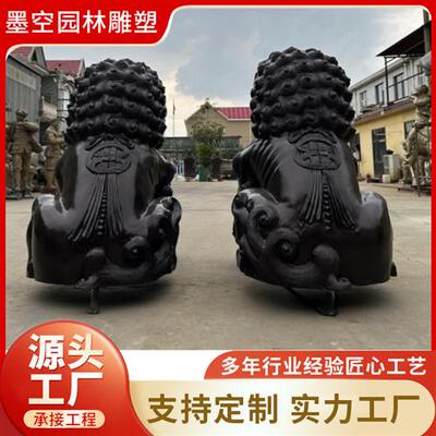 铸造气势雄伟故宫门狮铜雕锻铜欧洲狮雕塑小区门口摆件