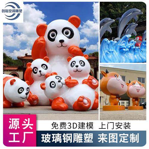 户外大型不锈钢定制鲸鱼雕塑厂家卡通公仔人物广场商场景观艺术品