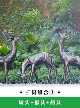 户外仿铜梅花鹿雕塑玻璃钢抽象园林景观装饰摆件草坪小区售楼部处