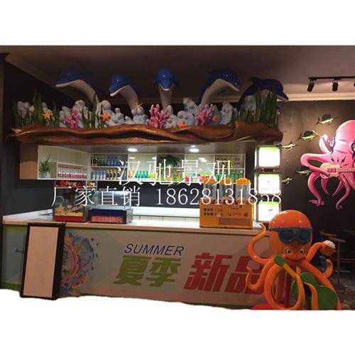 海洋水吧店主题玻璃钢海豚八爪鱼雕塑成都商场美陈雕塑景观雕塑