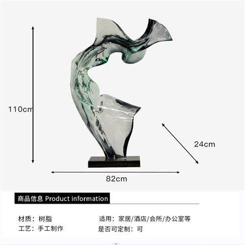 大型透明雕塑户外铂晶树脂摆件酒店玄关艺术软装饰水晶工艺品定做