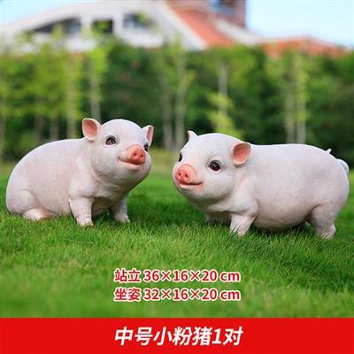 户外农家乐庭院花园装饰玻璃钢动物雕塑仿真小猪野猪模型树脂摆件