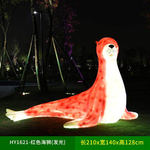 玻璃钢海狮海豹雕塑工艺品仿真铜海洋公园动物水池发光装饰品摆件