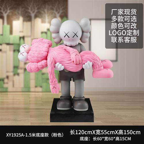 潮牌kaws芝麻街公仔卡通玻璃钢雕塑商场网红奶茶店装饰模型大摆件