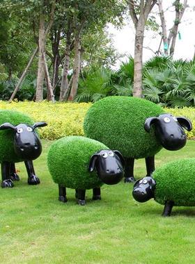 户外卡通草皮羊摆件玻璃钢雕塑绿雕草坪庭院花园林景观小区装饰品