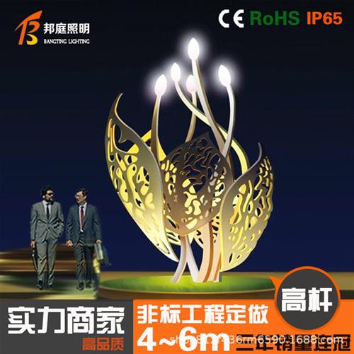 大型户外户外公园景区蘑菇雕塑造型景观灯大型商业广场亮化
