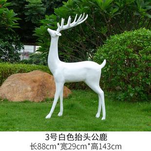 仿真白鹿梅花鹿雕塑户外玻璃钢摆件园林景观动物婚礼美陈装 饰小品