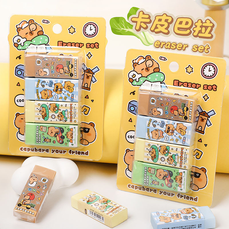 卡通橡皮擦套装可爱橡皮小学生儿童礼品铅笔擦擦的干净不留痕,文具电教/文化用品/商务用品,橡皮,淘宝优惠券,粉丝福利购,淘宝优惠卷