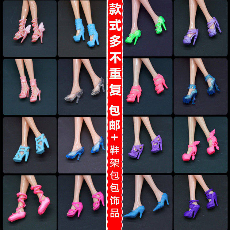 芭比娃娃鞋子高跟鞋公主鞋儿童过家家玩具小女孩玩具水晶鞋换配件