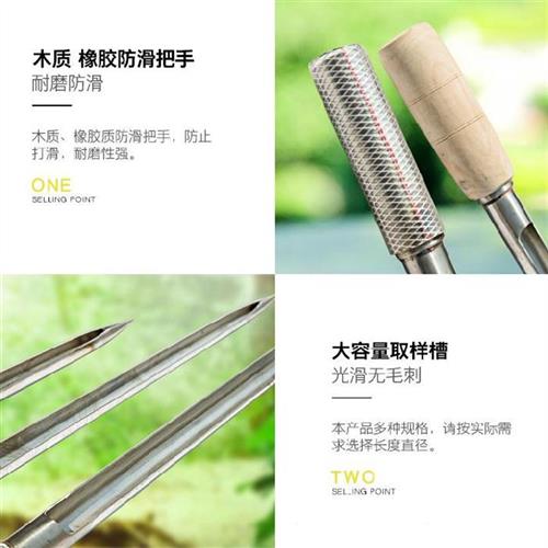 粮食探子取样器小麦钎子材质种子化工样品扦子颗粒检验快速90厘米