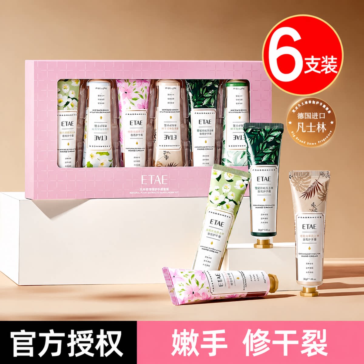【保湿防干裂】凡士林护手霜礼盒