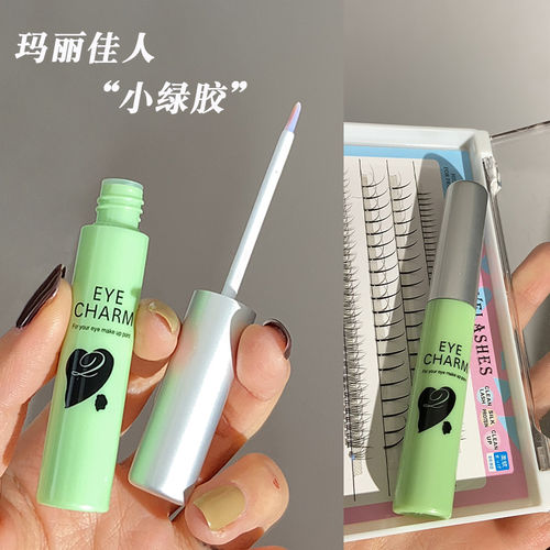 【官方正品】玛丽佳人小绿胶