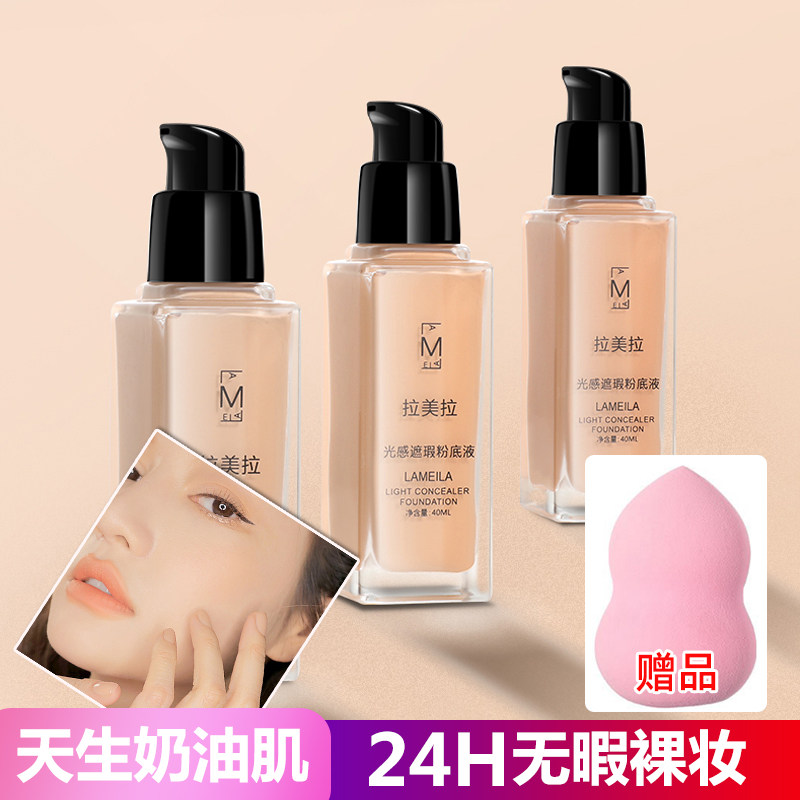 正品Bb霜轻而持久，适合干性皮肤，保湿遮瑕，透气，不去除，不粘