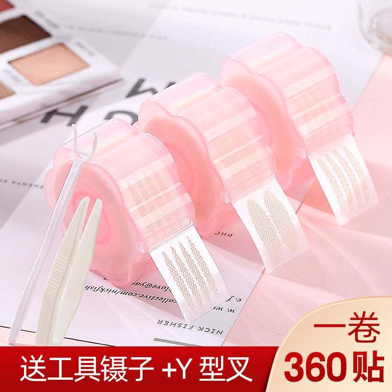 正品遇水既粘卷筒女胶水蕾丝网纱贴脸巨隐形化妆师专用眼袋贴双眼