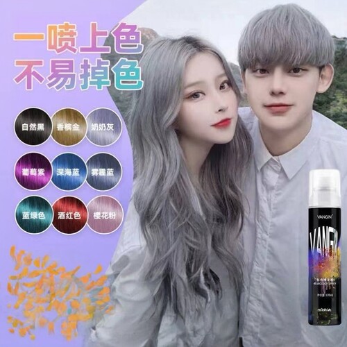 【一喷上色】一次性头发彩色喷雾