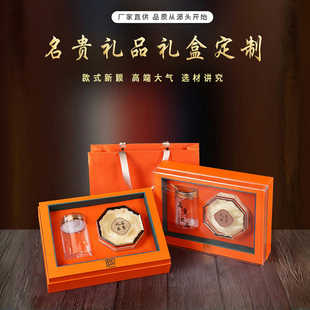 橙色新款通用双拼礼盒花旗参红参鹿茸干贝海参鲍鱼石斛礼品盒空盒
