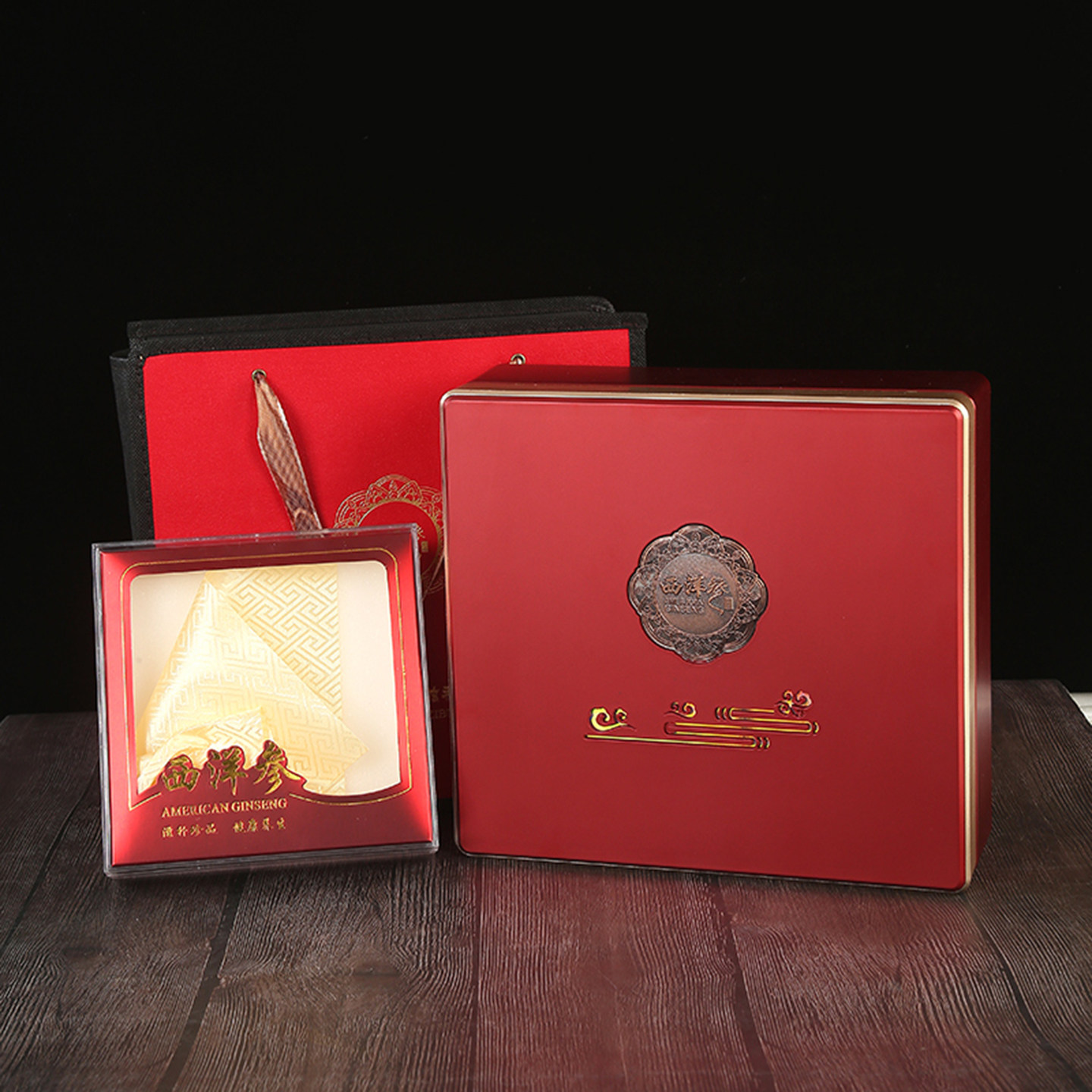 西洋参礼盒空盒高档透明方内盒250g包装盒花旗参切片空盒子批发