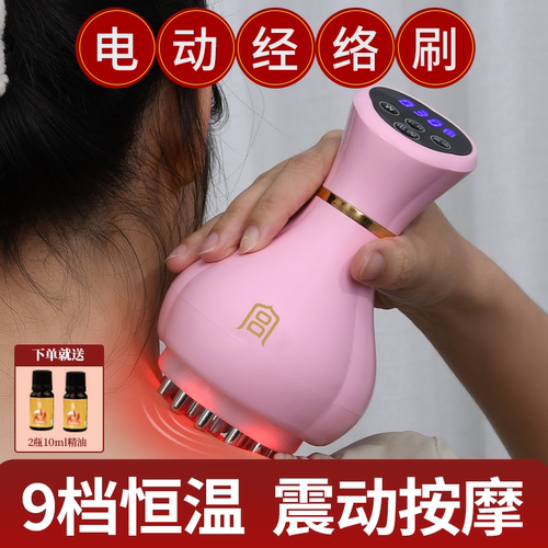 电动经络刷按摩全身通用疏通刷腿刮痧仪器揉腹仪揉肚子背腿部腹部