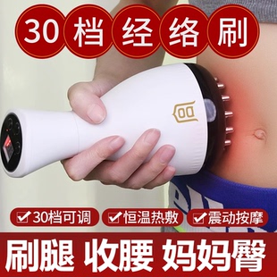 智能电动经络刷全身通用加热揉腹仪按摩刷肚子疏通筋络刮痧仪神器