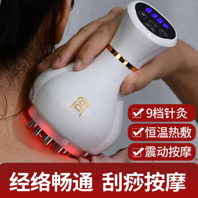 宫氏电动经络刷刮痧仪器疏通按摩器全身通用筋络腿瘦肚子神器工具