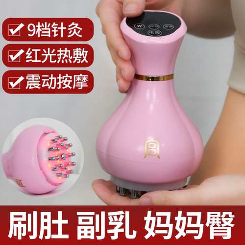 电动经络刷按摩全身通用疏通刷腿刮痧仪揉腹仪揉肚子腹部工具神器