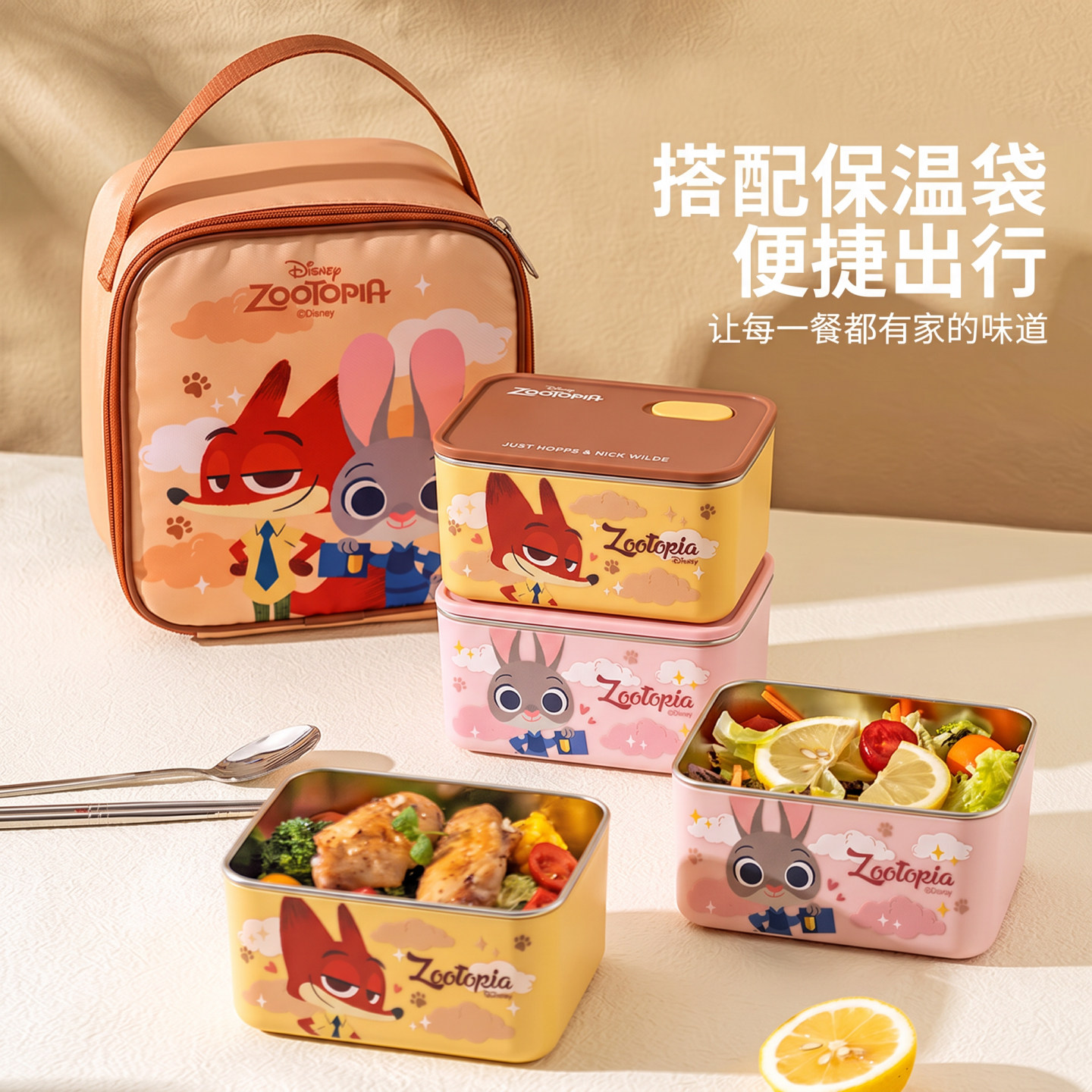 疯狂动物城304不锈钢保温饭盒上班族专用便当盒小学生食堂餐盒图片