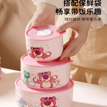 轻奢草莓熊陶瓷保鲜碗卡通饭盒带盖食品级可微波炉2025新款便当盒