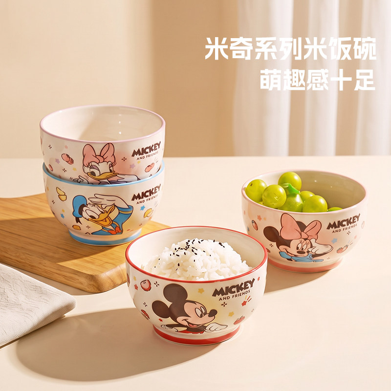 迪士尼联名陶瓷碗个人专用米饭碗2026新款陶瓷餐具套装漂亮酸奶碗图片