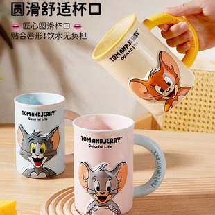 猫和老鼠陶瓷马克杯好看家用喝水杯高颜值家用早餐杯办公室咖啡杯