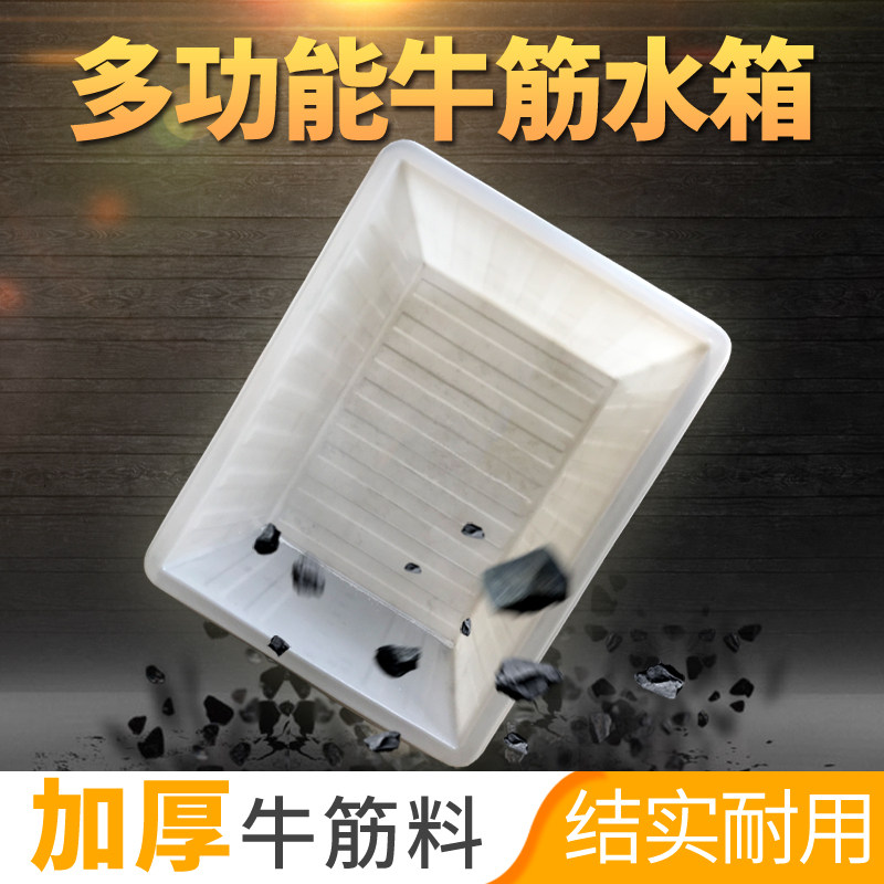福运旺（收纳整理）牛筋塑料水箱储水加厚水产养殖泡瓷砖水养鱼箱