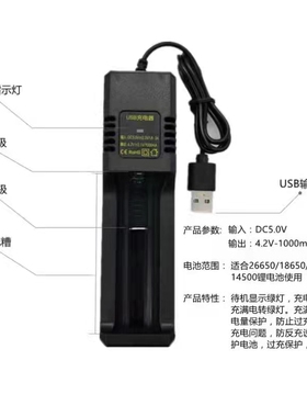 头灯矿灯神火电池充电器多功能通用手电筒强光12伏锂18650智能