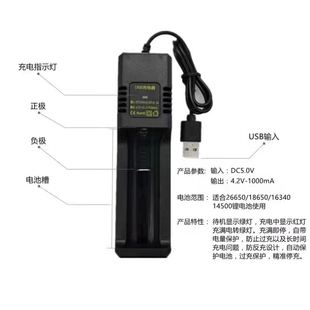 头灯矿灯神火电池充电器多功能通用手电筒强光12伏锂18650智能