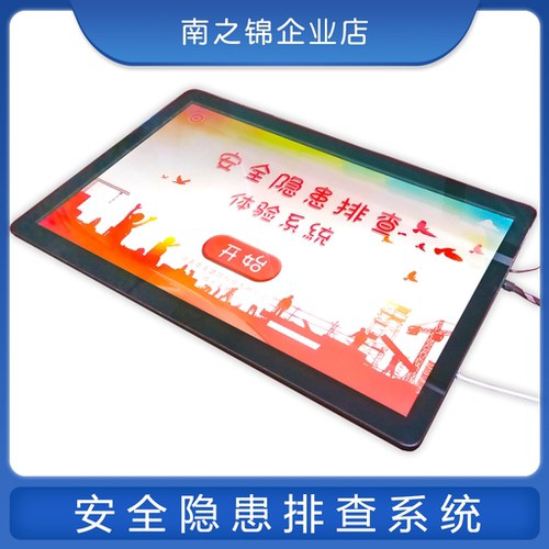 消防安全隐患排查体验日常火灾查找防范建筑工程虚拟体验馆一体机