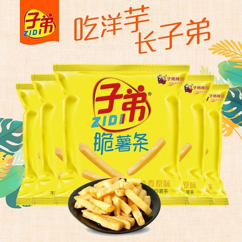 云南特产子弟薯条土豆条18克包装洋芋丝薯片麻辣味零食组合,零食/坚果/特产,膨化食品,淘宝优惠券,粉丝福利购,淘宝优惠卷