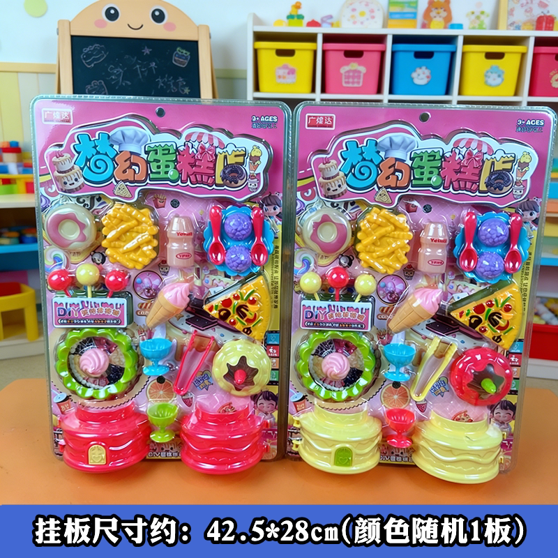 儿童过家家梦幻蛋糕店玩具套装3-6岁男女通用仿真厨房小甜品益智