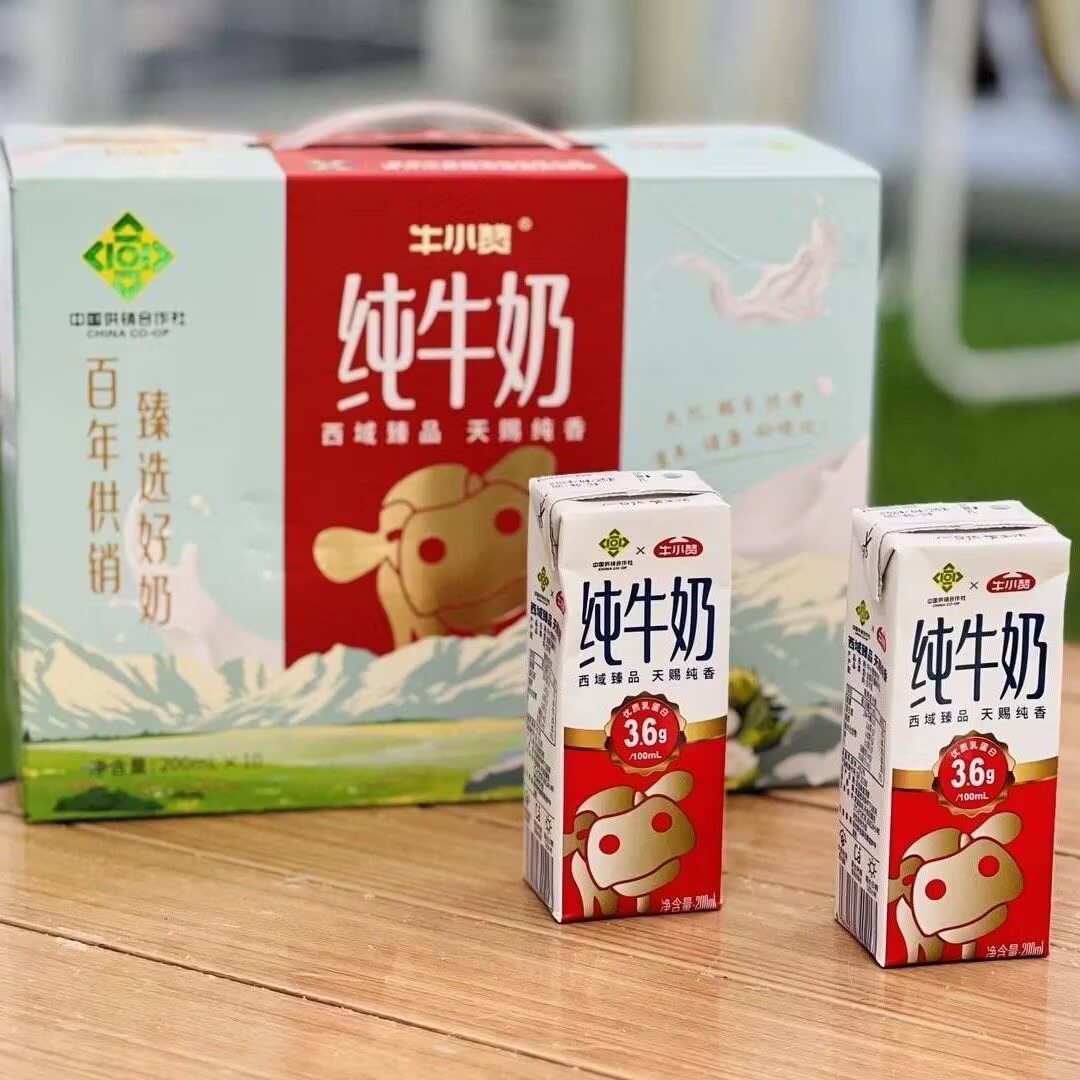 牛小赞常温全脂3.6蛋白纯牛奶200ml*10盒*3箱送礼盒装