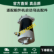适配船外机启动马达配件电喷款 水星东发4冲20马力匹推进器挂机
