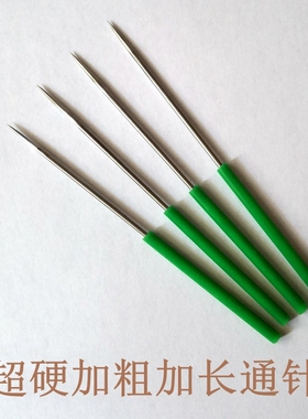 特硬不锈钢通针疏通针通堵针喷头喷嘴清理模具通孔针金属超硬钢针