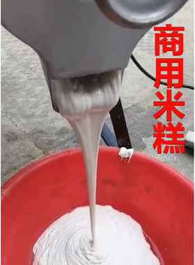 九狮高速浓浆打浆机实惠便宜实用