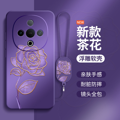 鎏金茶花适用vivoY300C手机壳Y300C新款硅胶保护套vivo带挂绳viviy全包防摔voviy男女vovoy有voy丫viv0软外壳