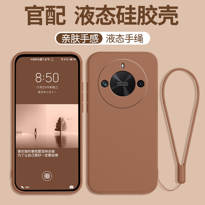 荣耀x50gt手机壳带挂绳