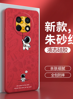 华为畅享60x手机壳保护套红色卡通创意STG一AL00硅胶男女STGAL全包防摔畅想六十6ox荣耀外壳x5G畅亨可爱适用