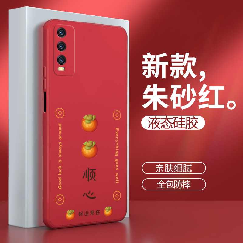 硅胶软壳 肌肤手感 全包防摔